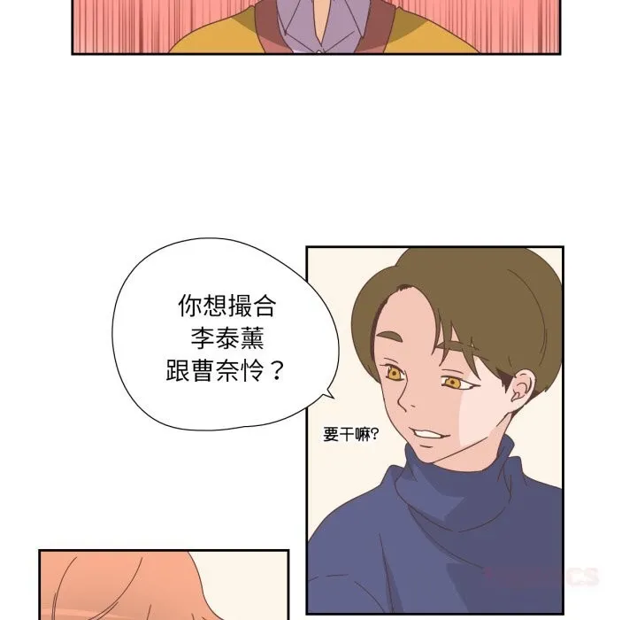 純潔之罪第21話