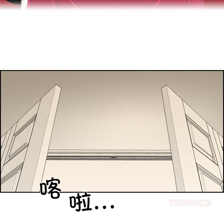 纯洁之罪第21話