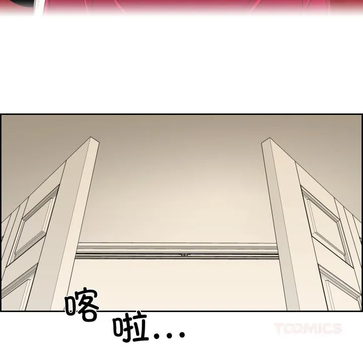 純潔之罪第21話