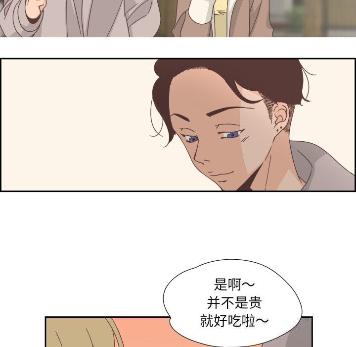 純潔之罪第21話