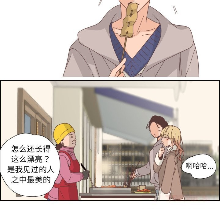 純潔之罪第21話