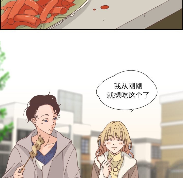 纯洁之罪第21話