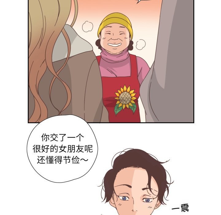 纯洁之罪第21話