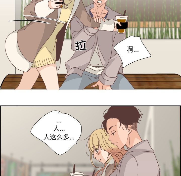 纯洁之罪第21話