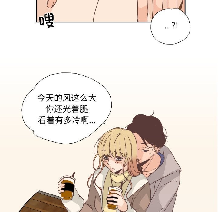 纯洁之罪第21話