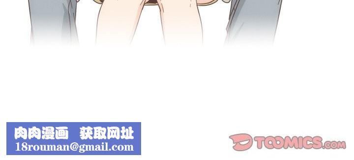 纯洁之罪第21話