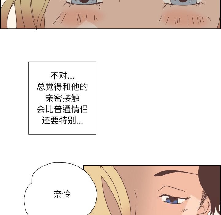 纯洁之罪第21話