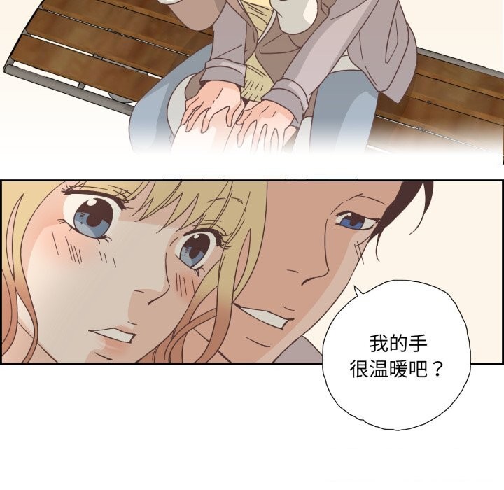 纯洁之罪第21話