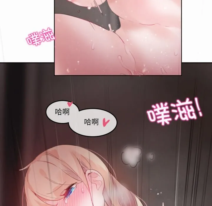 无与伦比的日常-第22話 - 图片 16