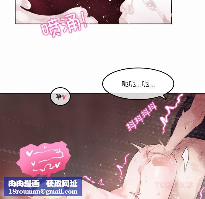 无与伦比的日常第22話