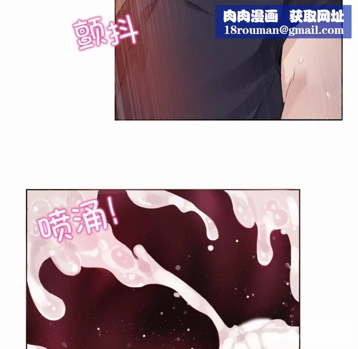 無與倫比的日常第22話