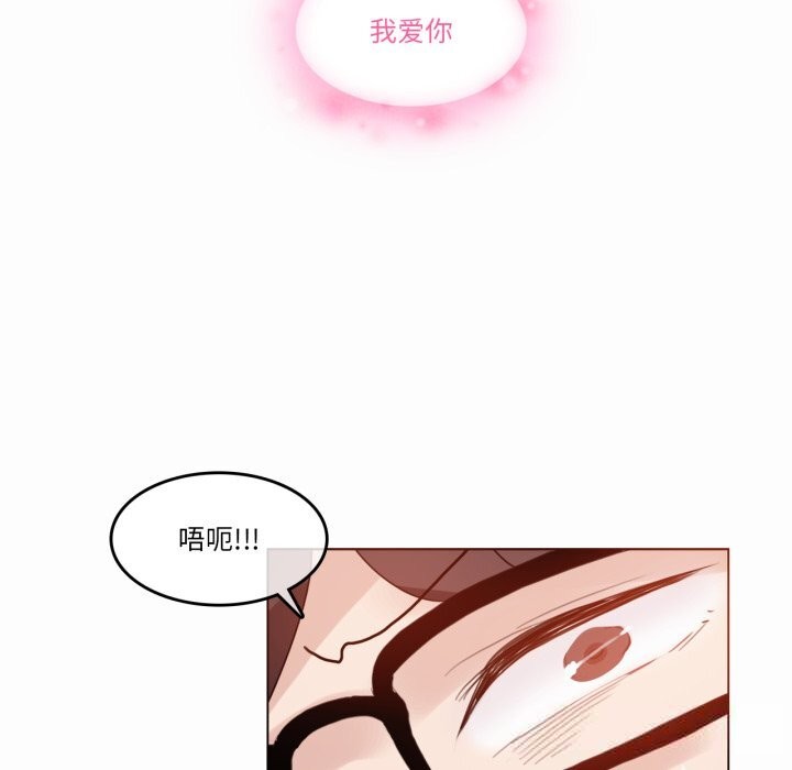 无与伦比的日常第22話