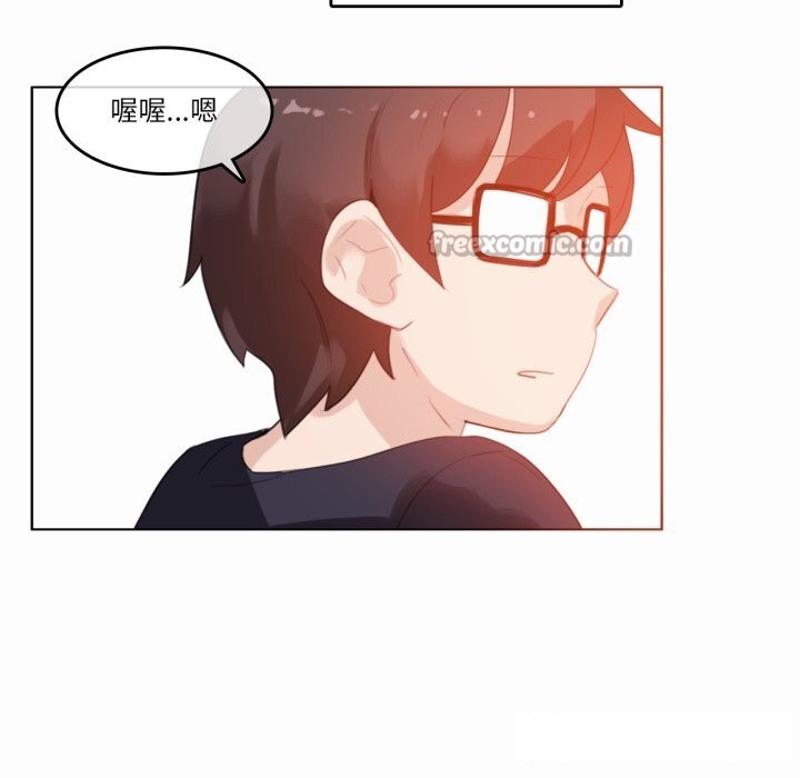 无与伦比的日常第22話