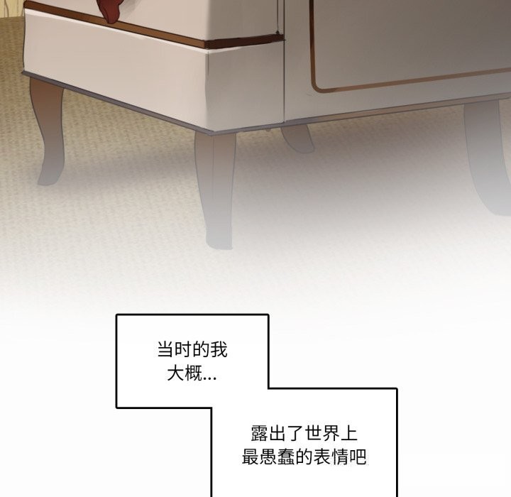 无与伦比的日常第22話