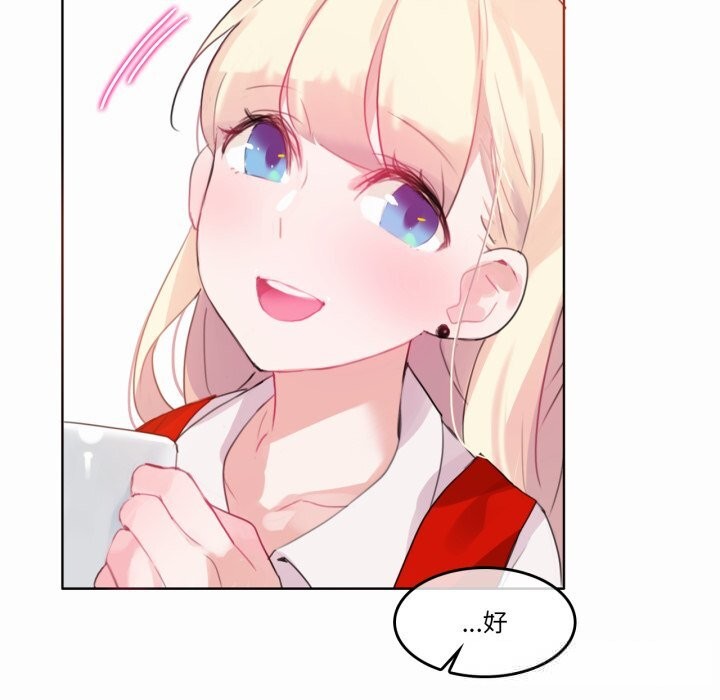 無與倫比的日常第22話