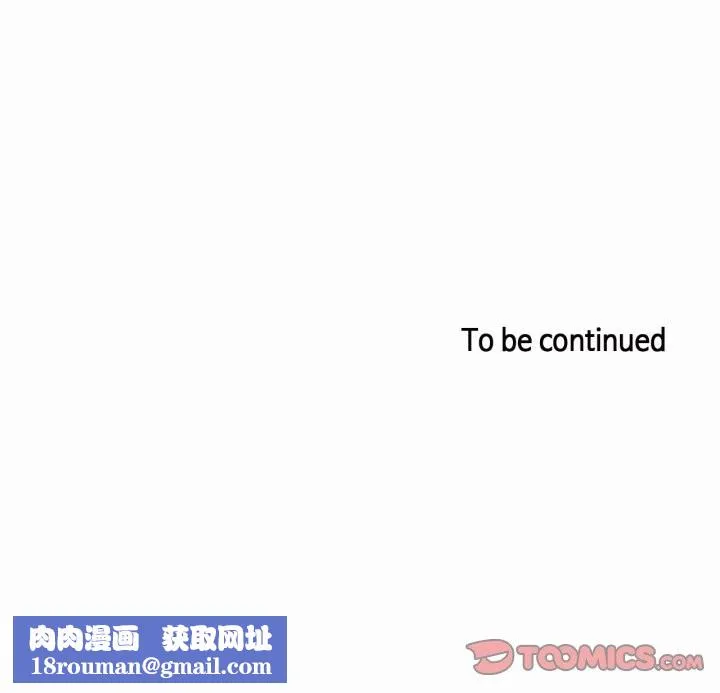 无与伦比的日常-第22話 - 图片 80