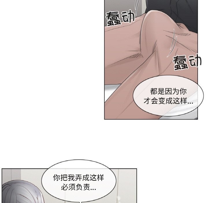 輕觸!解除封印第26話