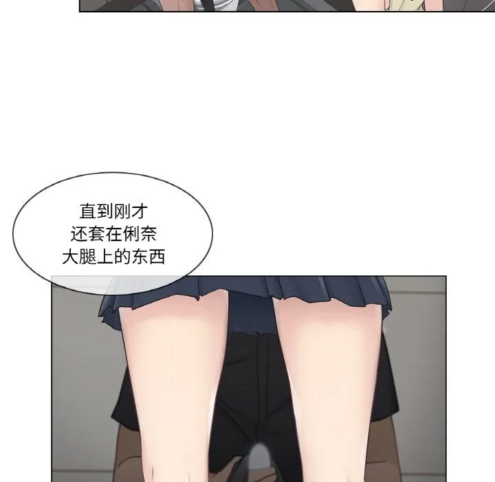 轻触!解除封印-第26話 - 图片 32