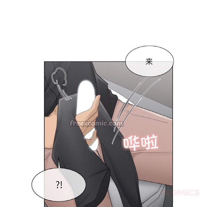 輕觸!解除封印第26話