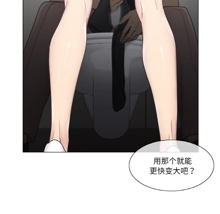 轻触!解除封印第26話