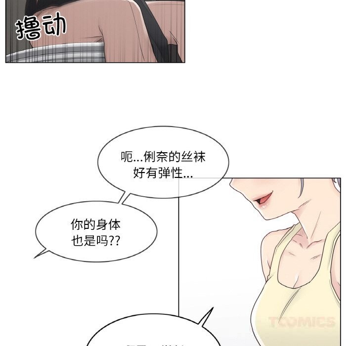 轻触!解除封印第26話