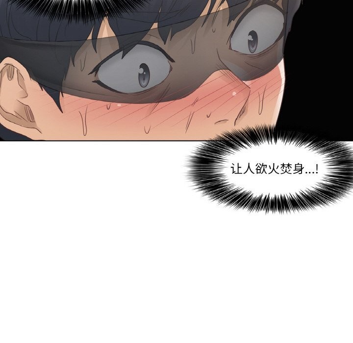 輕觸!解除封印第26話