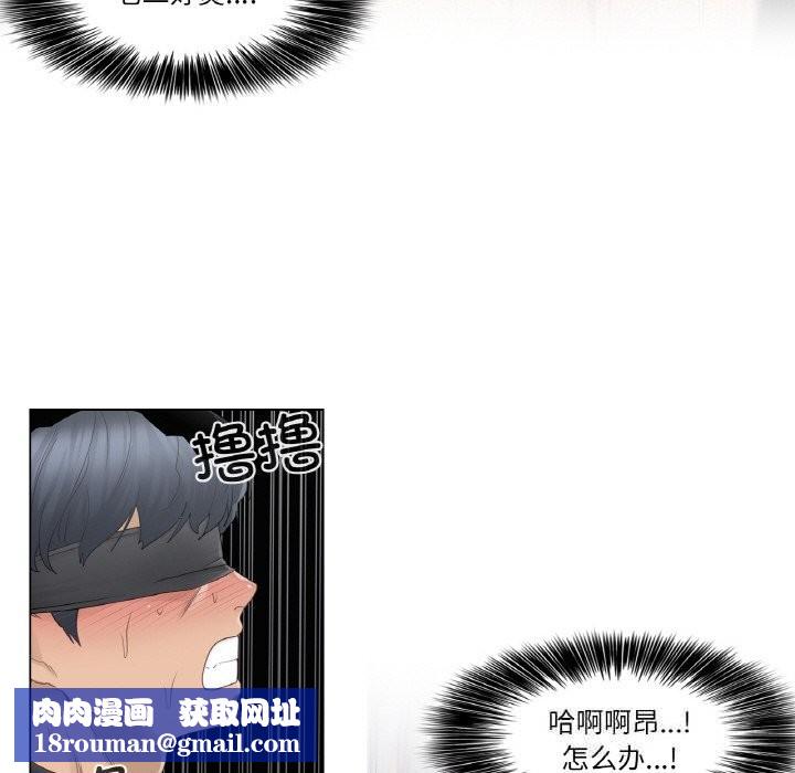 輕觸!解除封印第26話