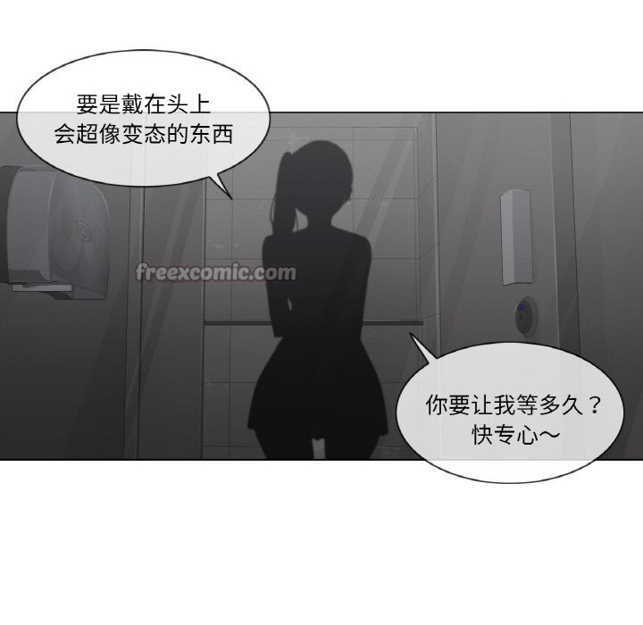 輕觸!解除封印第26話