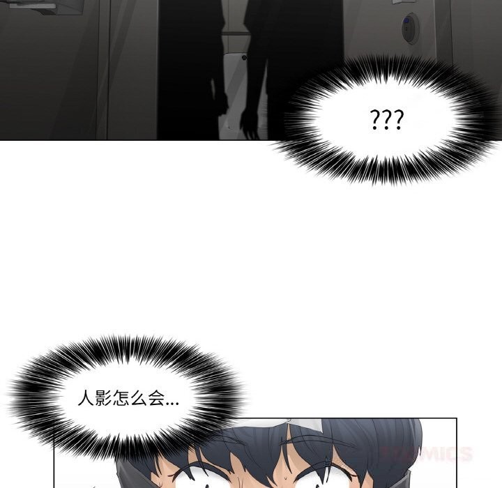 輕觸!解除封印第26話