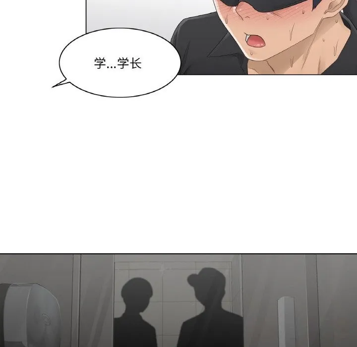 轻触!解除封印-第26話 - 图片 57