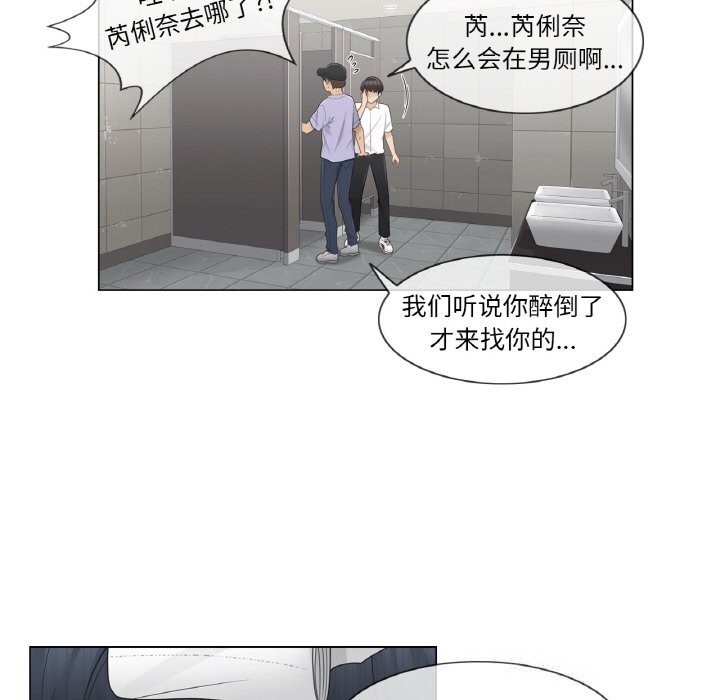 輕觸!解除封印第26話