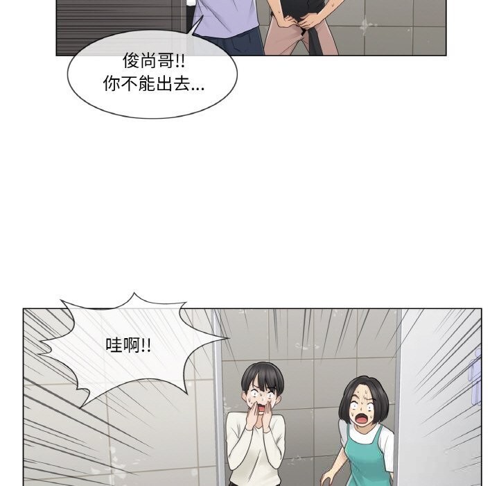 轻触!解除封印第26話