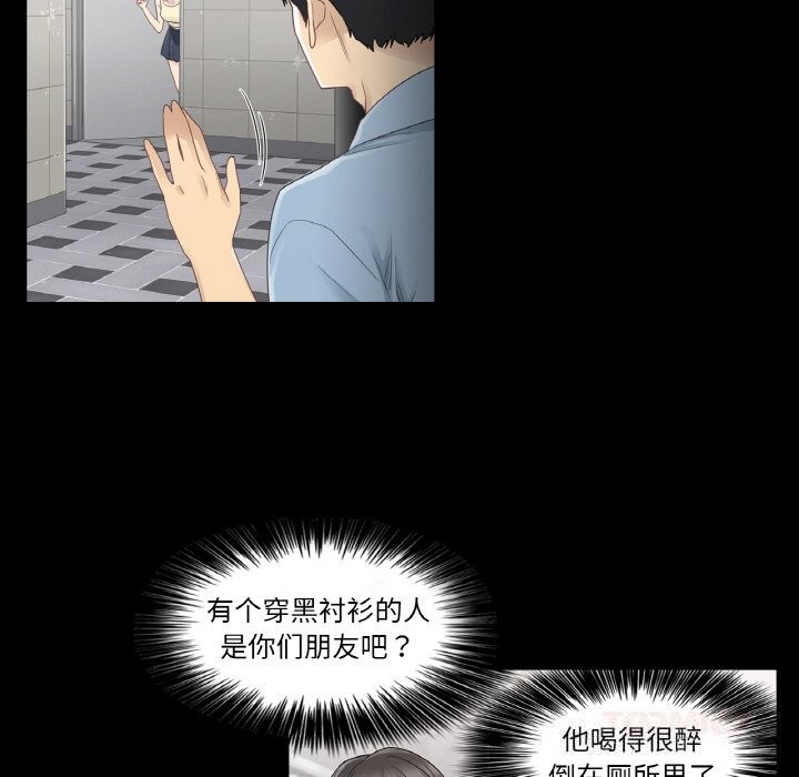 轻触!解除封印第26話