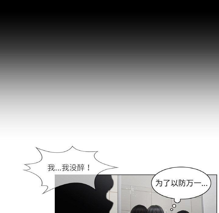 轻触!解除封印第26話