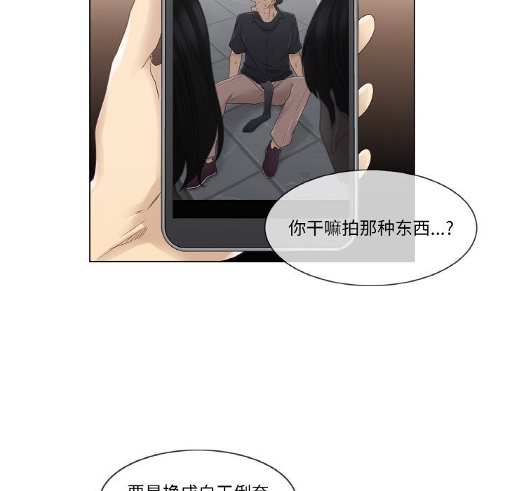 轻触!解除封印第26話