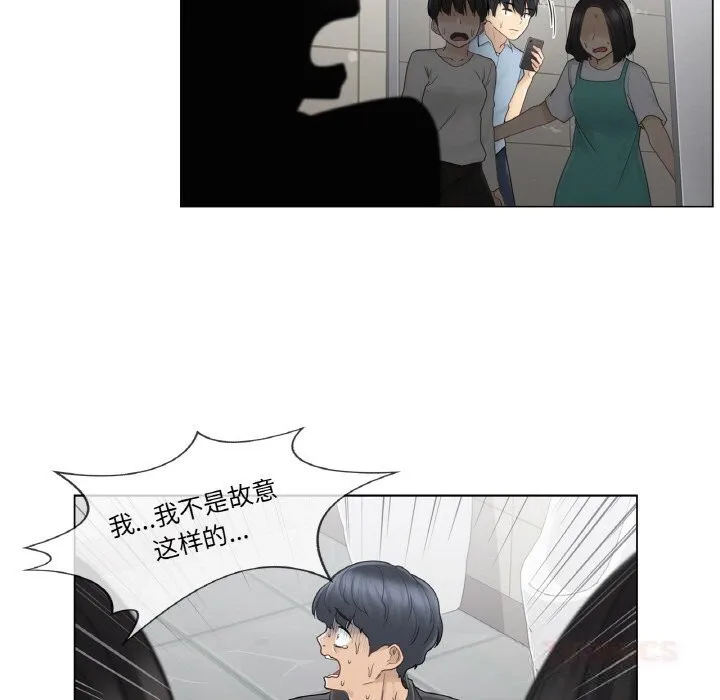 轻触!解除封印-第26話 - 图片 78