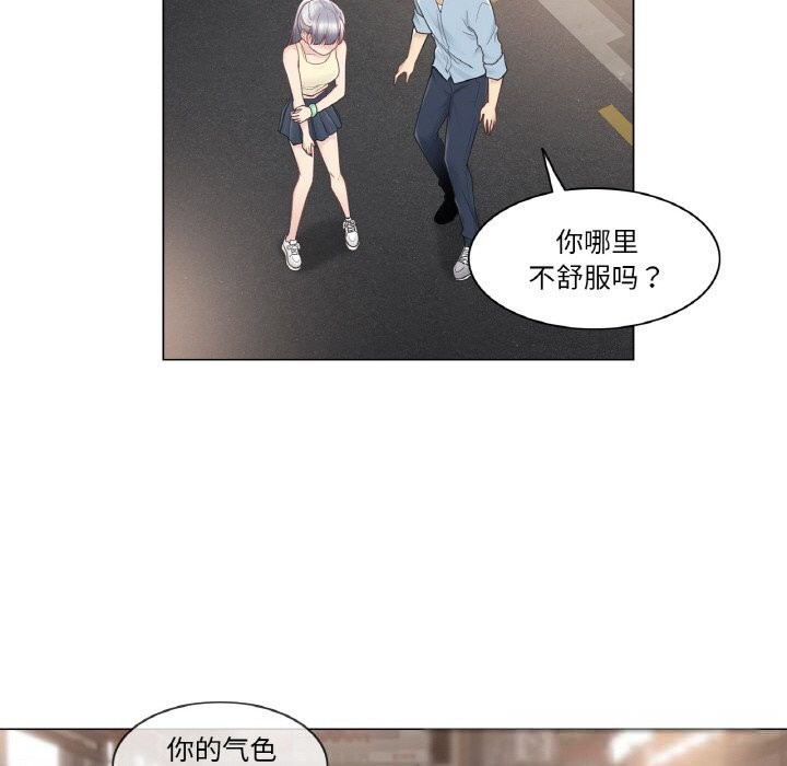 轻触!解除封印第26話