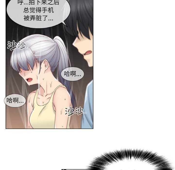 轻触!解除封印第26話