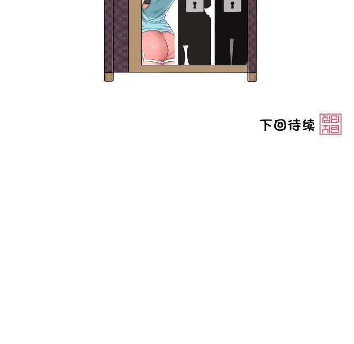 轻触!解除封印第26話