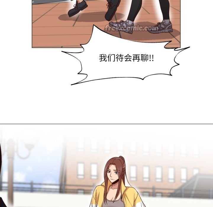 換身戀人第13話