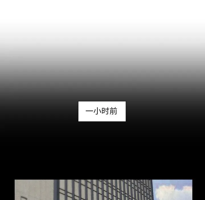 換身戀人第13話