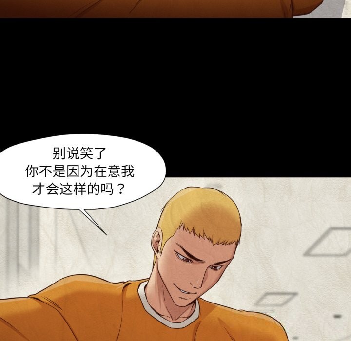 换身恋人第13話