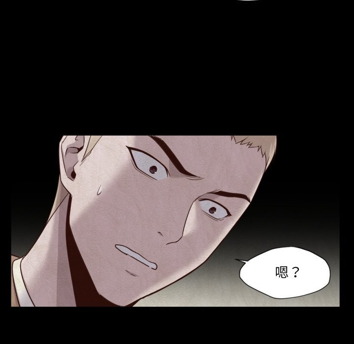 换身恋人第13話