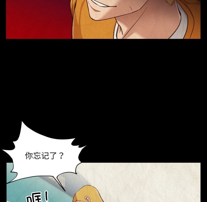 换身恋人第13話