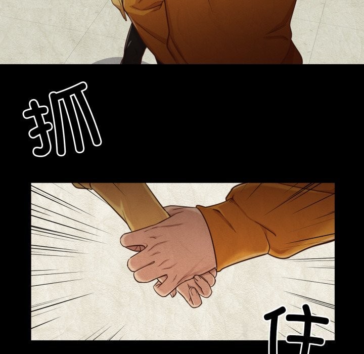 換身戀人第13話