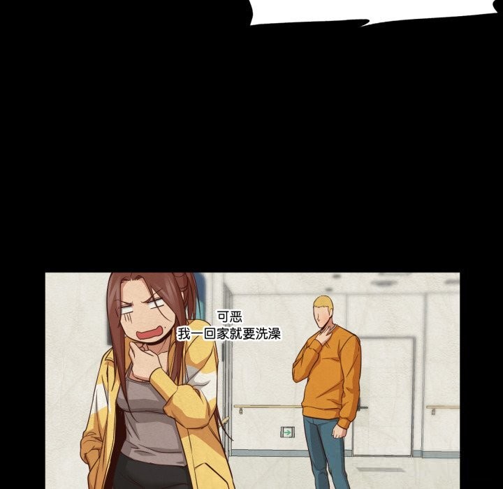 换身恋人第13話