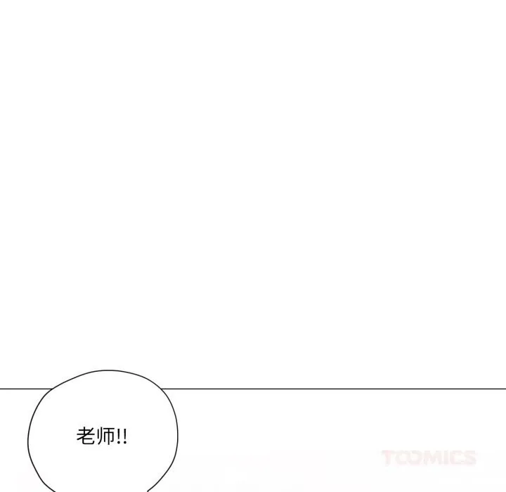 换身恋人-第13話 - 图片 98