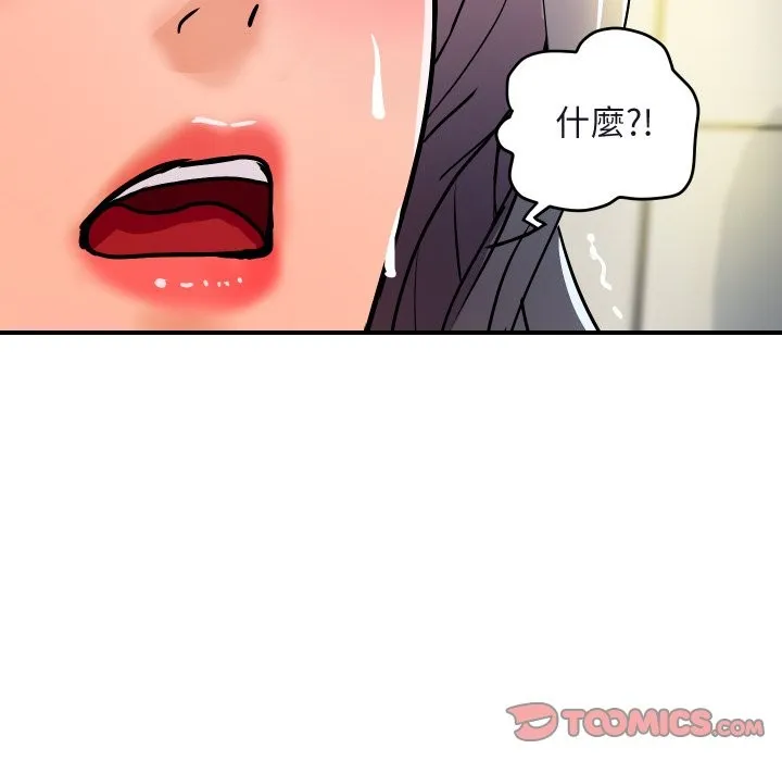 顶级豪门秘辛-第16話 - 图片 20