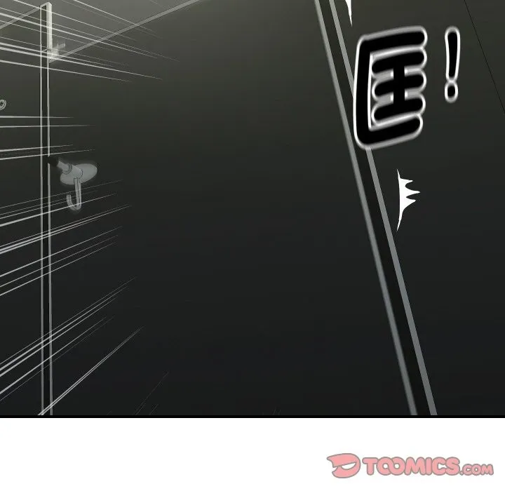 頂級豪門祕辛第16話