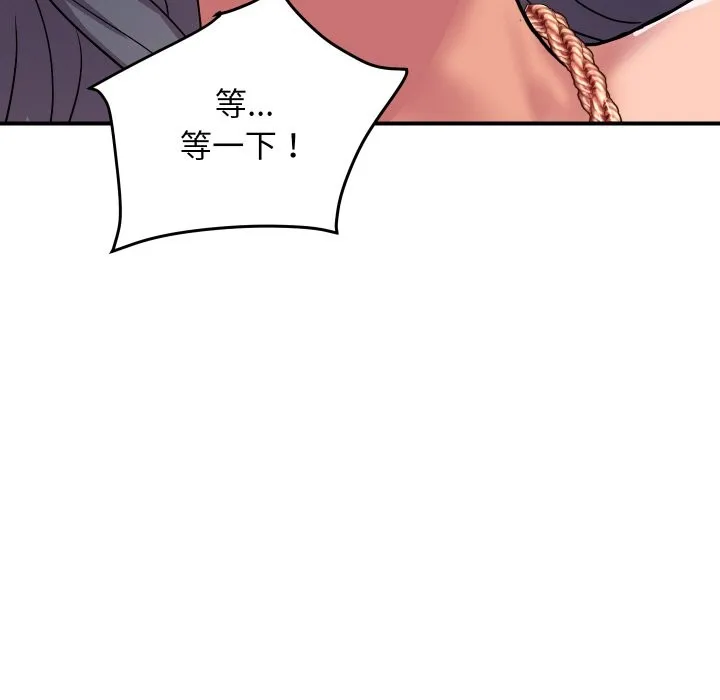 頂級豪門祕辛第16話